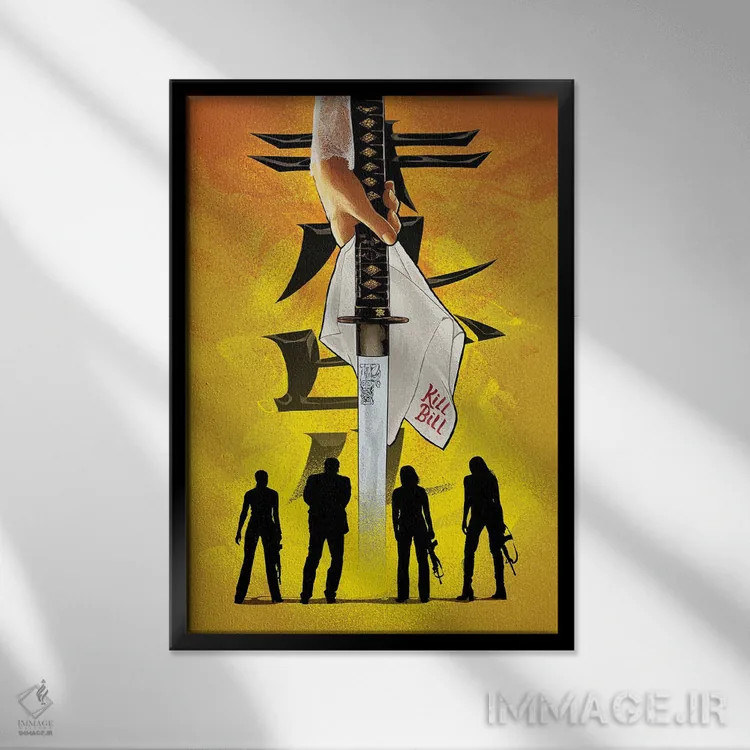 تابلو بکش بیل بکش اثر نیکیتا آباکوموف - نمای قابدار مشکی