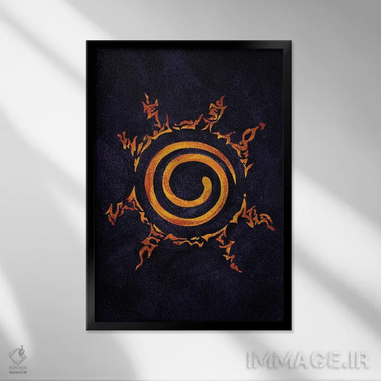 تابلو مهر و موم ناروتو (انیمه) اثر نیکیتا آباکوموف - نمای قابدار مشکی