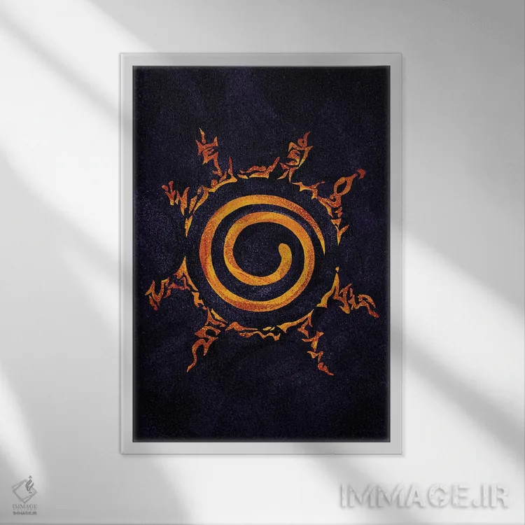 تابلو مهر و موم ناروتو (انیمه) اثر نیکیتا آباکوموف - نمای قابدار سفید