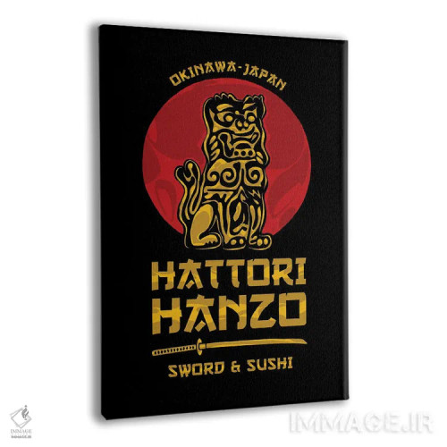 تابلو هاتوری هانزو (بکش بیل) اثر نیکیتا آباکوموف - نمای پرسپکتیو محصول