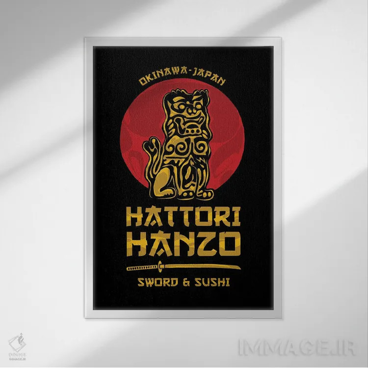 تابلو هاتوری هانزو (بکش بیل) اثر نیکیتا آباکوموف - نمای قابدار سفید