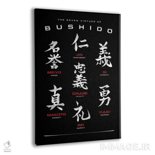 تابلو کد بوشیدو مشکی (فلسفه سامورایی) اثر نیکیتا آباکوموف - نمای پرسپکتیو محصول