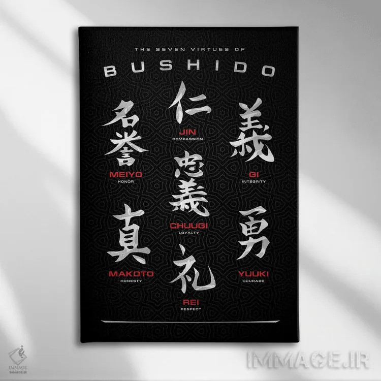 تابلو کد بوشیدو مشکی (فلسفه سامورایی) اثر نیکیتا آباکوموف - نمای روبهرو روی دیوار