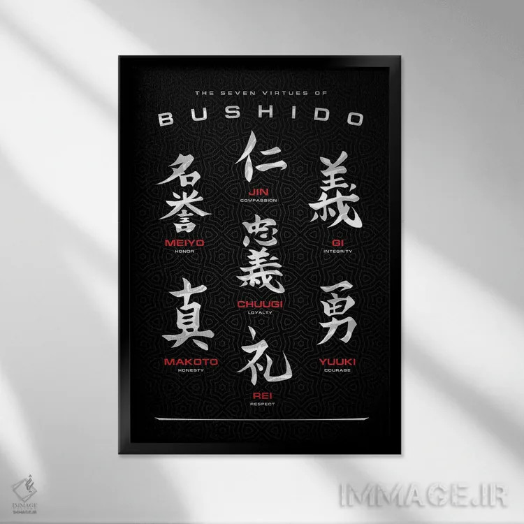 تابلو کد بوشیدو مشکی (فلسفه سامورایی) اثر نیکیتا آباکوموف - نمای قابدار مشکی