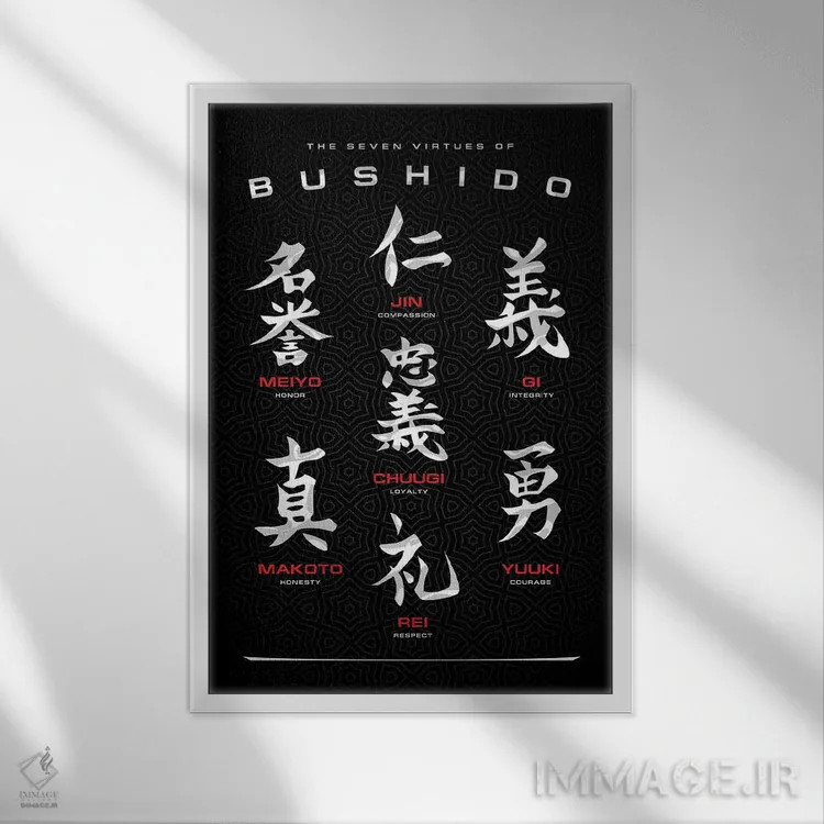 تابلو کد بوشیدو مشکی (فلسفه سامورایی) اثر نیکیتا آباکوموف - نمای قابدار سفید