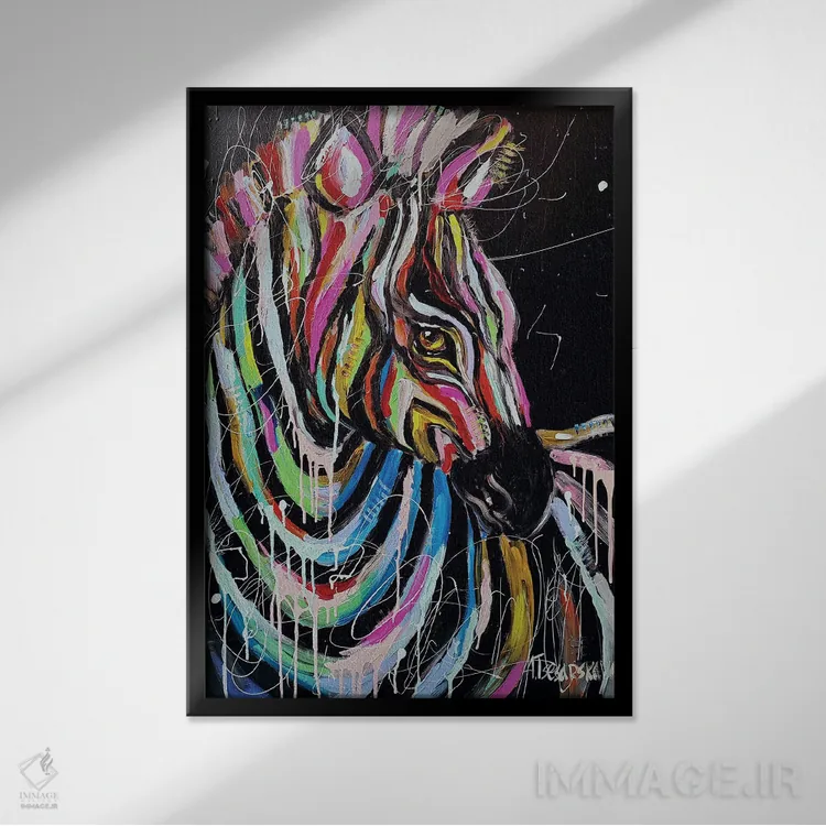 تابلو گورخر رنگارنگ اثر آلیاکساندرا تسسارسکایا - نمای قابدار مشکی