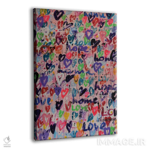 تابلو خانه، عشق، امید اثر آلیاکساندرا تسسارسکایا - نمای پرسپکتیو محصول