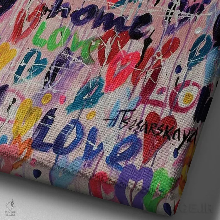 تابلو خانه، عشق، امید اثر آلیاکساندرا تسسارسکایا - نمای نزدیک بافت بوم