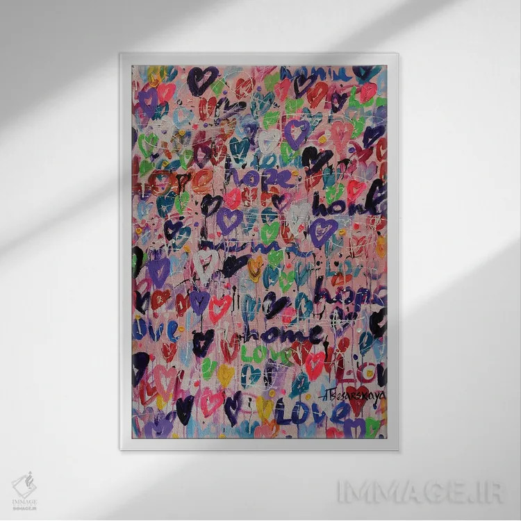 تابلو خانه، عشق، امید اثر آلیاکساندرا تسسارسکایا - نمای قابدار سفید