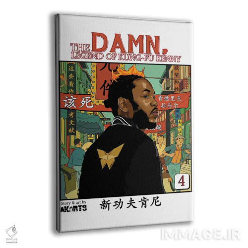 تابلو افسانه لعنتی کونگفو کنی اثر ای-ک آرتس - نمای پرسپکتیو محصول