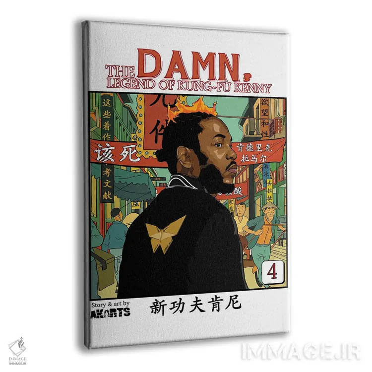 تابلو افسانه لعنتی کونگفو کنی اثر ای-ک آرتس - نمای پرسپکتیو محصول