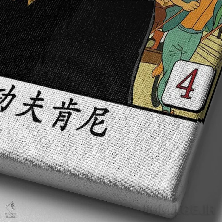 تابلو افسانه لعنتی کونگفو کنی اثر ای-ک آرتس - نمای نزدیک بافت بوم