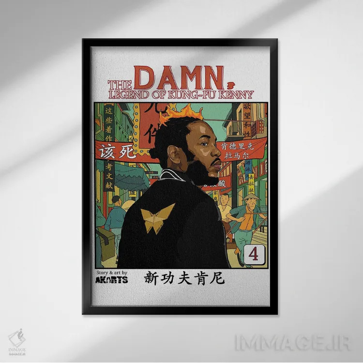 تابلو افسانه لعنتی کونگفو کنی اثر ای-ک آرتس - نمای قابدار مشکی