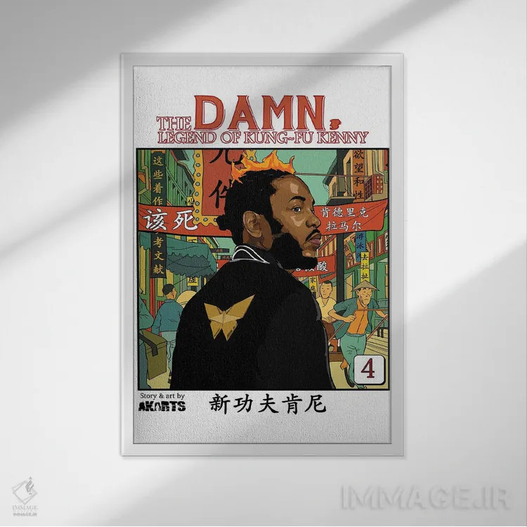 تابلو افسانه لعنتی کونگفو کنی اثر ای-ک آرتس - نمای قابدار سفید