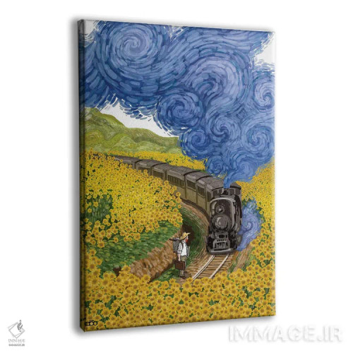 تابلو ایستگاه آفتابگردان اثر علیرضا کریمی مقدم (هنرمند ایرانی) - نمای پرسپکتیو محصول