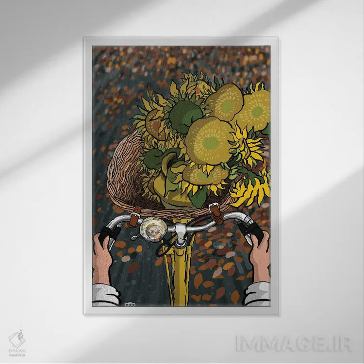 تابلو یادگاری آفتابگردان اثر علیرضا کریمی مقدم (هنرمند ایرانی) - نمای قابدار سفید