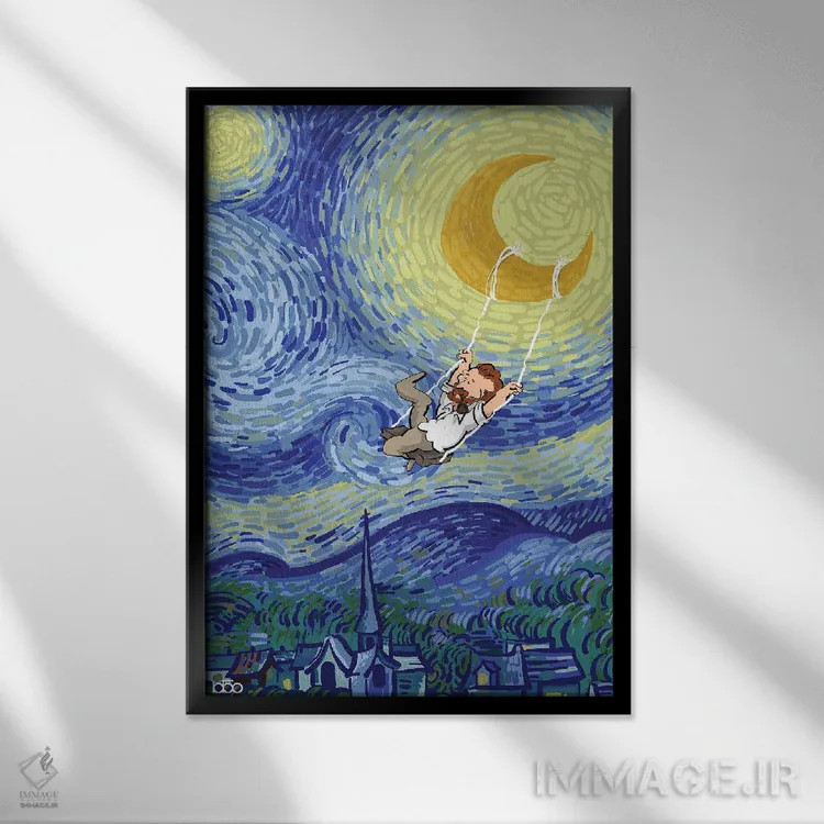 تابلو تاب سواری روی ماه اثر علیرضا کریمی مقدم (هنرمند ایرانی) - نمای قابدار مشکی