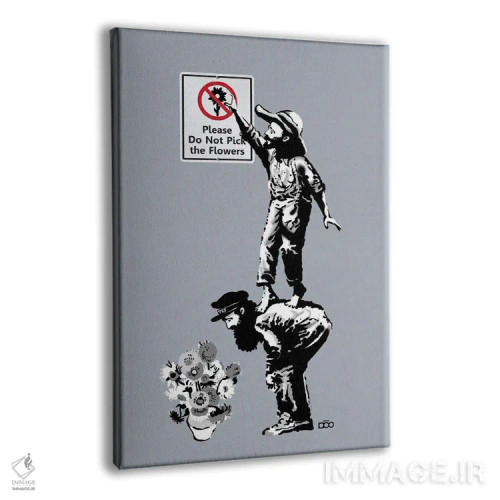 تابلو گل نچین اثر علیرضا کریمی مقدم (هنرمند ایرانی) - نمای پرسپکتیو محصول