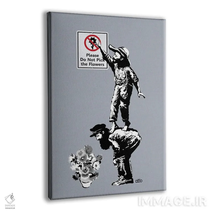 تابلو گل نچین اثر علیرضا کریمی مقدم (هنرمند ایرانی) - نمای پرسپکتیو محصول