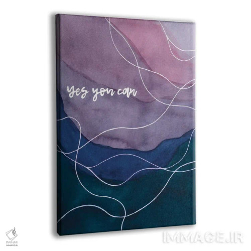 تابلو آری، تو میتوانی اثر آمایا بوچلی - نمای پرسپکتیو محصول