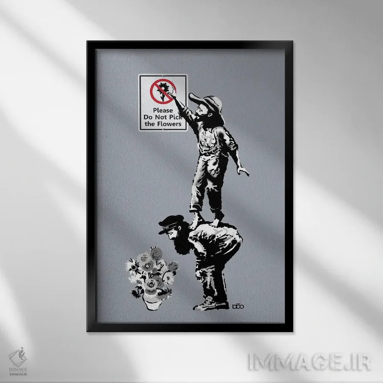 تابلو گل نچین اثر علیرضا کریمی مقدم (هنرمند ایرانی) - نمای قابدار مشکی