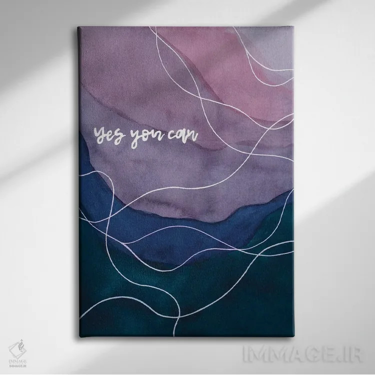 تابلو آری، تو میتوانی اثر آمایا بوچلی - نمای روبهرو روی دیوار