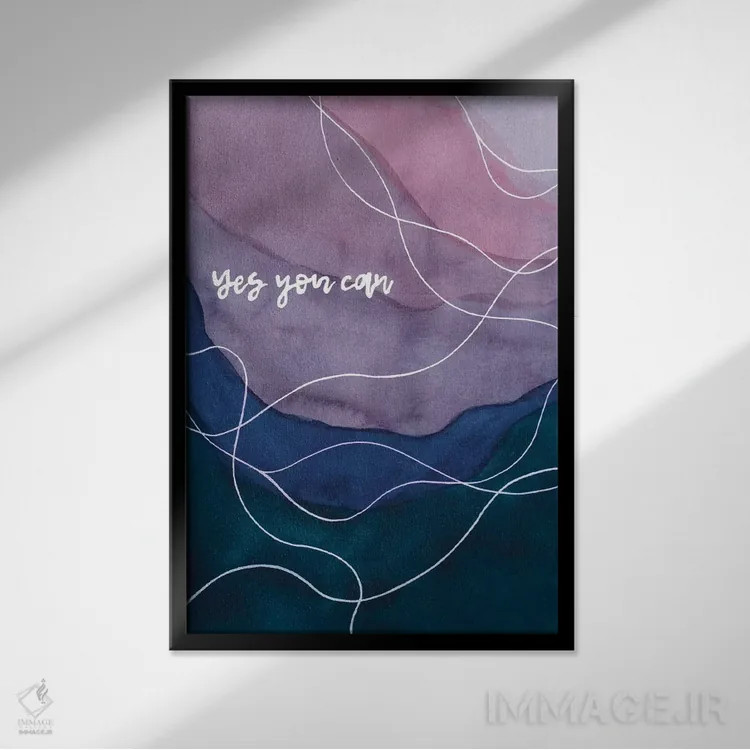 تابلو آری، تو میتوانی اثر آمایا بوچلی - نمای قابدار مشکی