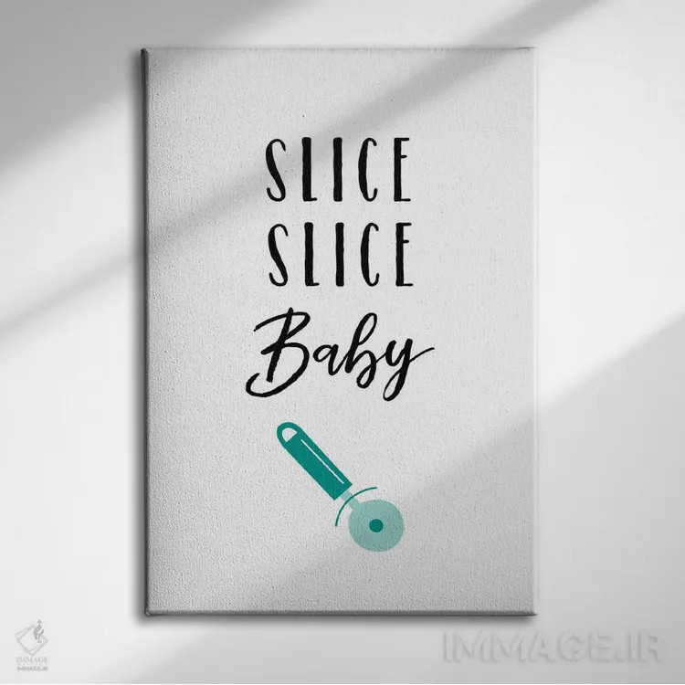 تابلو تکه تکه عزیزم (بازی با کلام) اثر آماندا موری - نمای روبهرو روی دیوار