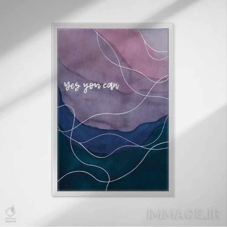 تابلو آری، تو میتوانی اثر آمایا بوچلی - نمای قابدار سفید