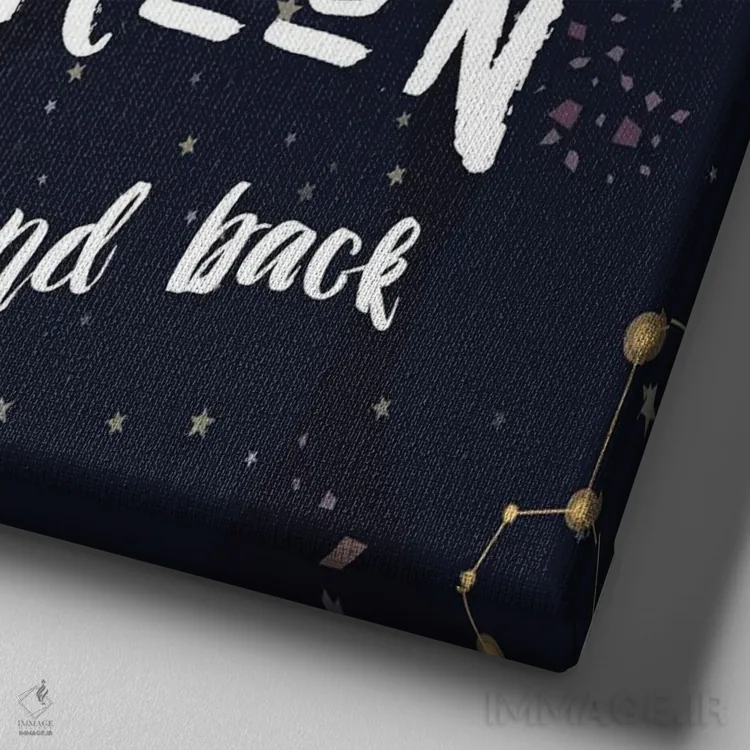 تابلو تا ماه (اشاره به سفر دوردست یا آرزو) اثر آماندا موری - نمای نزدیک بافت بوم