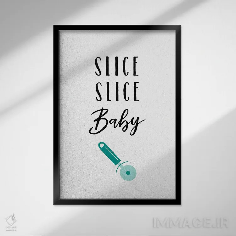 تابلو تکه تکه عزیزم (بازی با کلام) اثر آماندا موری - نمای قابدار مشکی