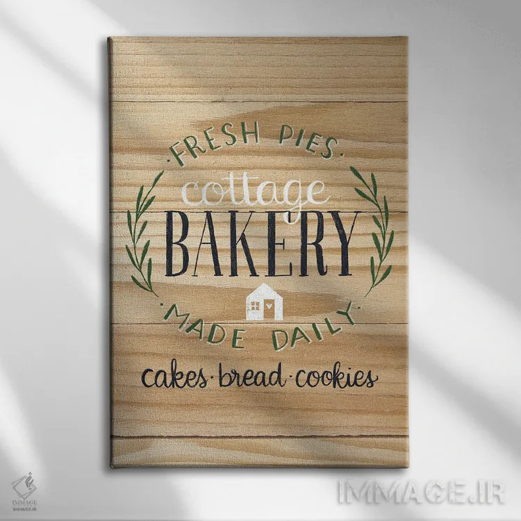 تابلو نانوایی کلبه اثر آماندا مکگی - نمای روبهرو روی دیوار