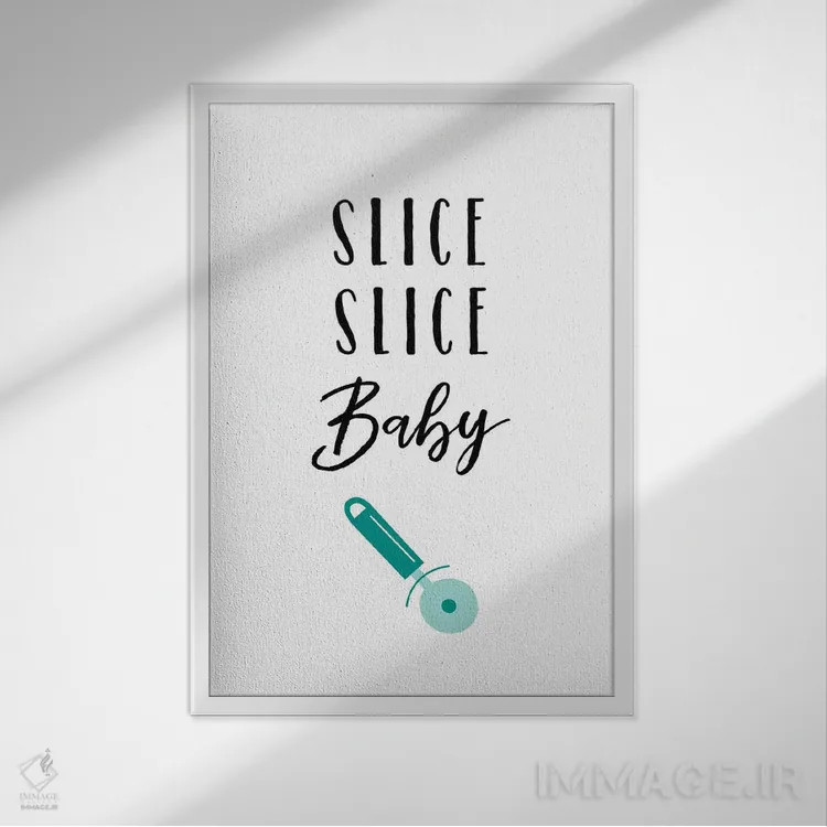 تابلو تکه تکه عزیزم (بازی با کلام) اثر آماندا موری - نمای قابدار سفید