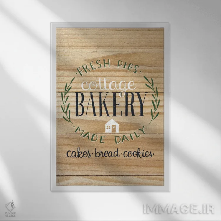 تابلو نانوایی کلبه اثر آماندا مکگی - نمای قابدار سفید