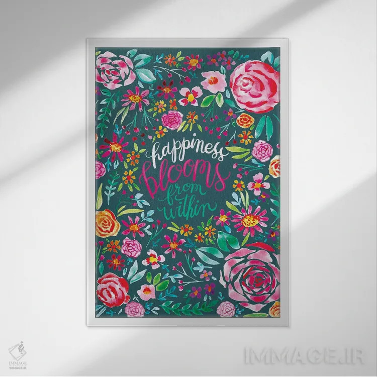 تابلو باغ نقاشیشده یک اثر آماندا مکگی - نمای قابدار سفید