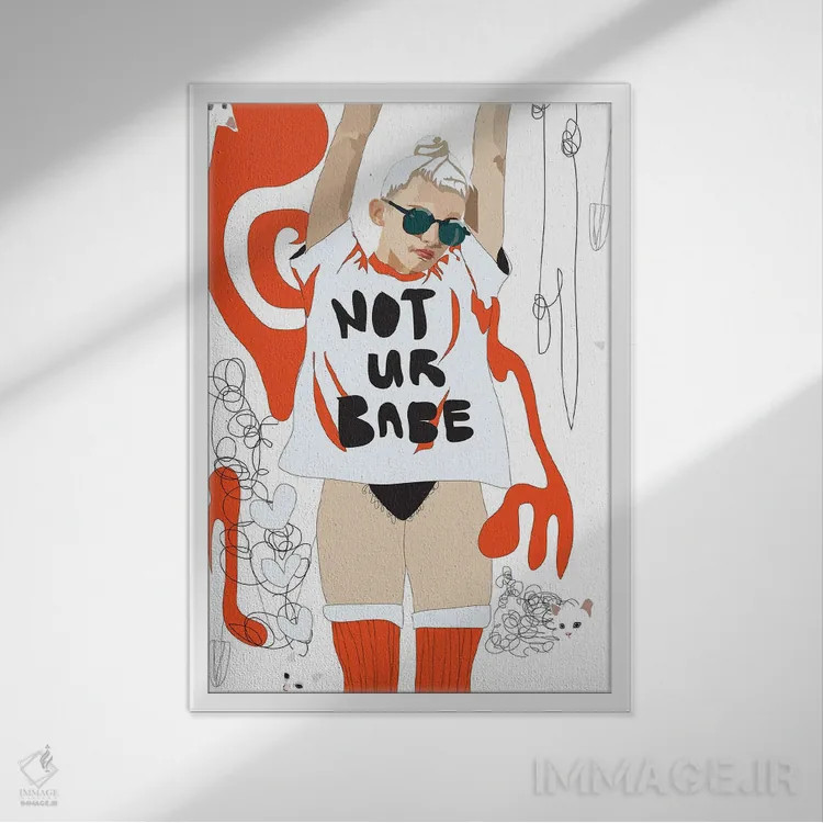 تابلو دختر تو نیستم (جنس مونث) اثر آنا مککی - نمای قابدار سفید