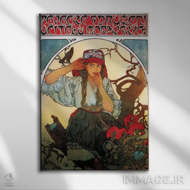 تابلو گروه کر معلمان موراویا، ۱۹۱۱ اثر آلفونس موخا (هنرمند آرت نووی چک) - نمای روبهرو روی دیوار