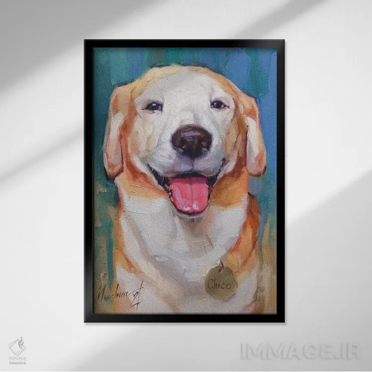 تابلو لابرادور شاد اثر الکس مووچون - نمای قابدار مشکی