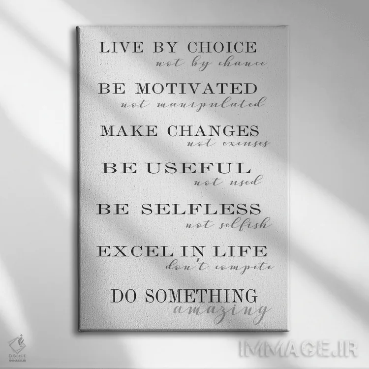 تابلو کار شگفتانگیزی انجام بده اثر آنا کوآچ - نمای روبهرو روی دیوار