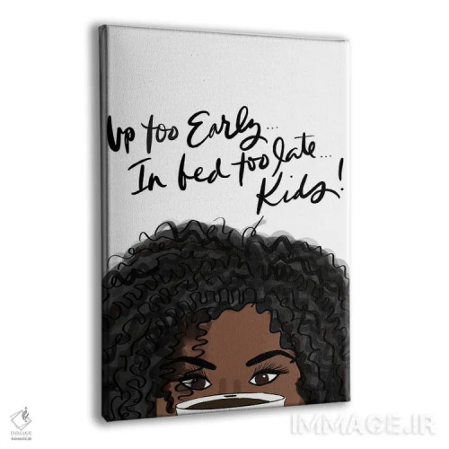 تابلو قهوه به خاطر بچهها (دختر سوم) اثر آنا کوآچ - نمای پرسپکتیو محصول