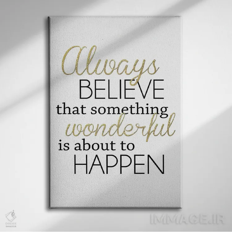 تابلو همیشه باور کن اثر آنا کوآچ - نمای روبهرو روی دیوار