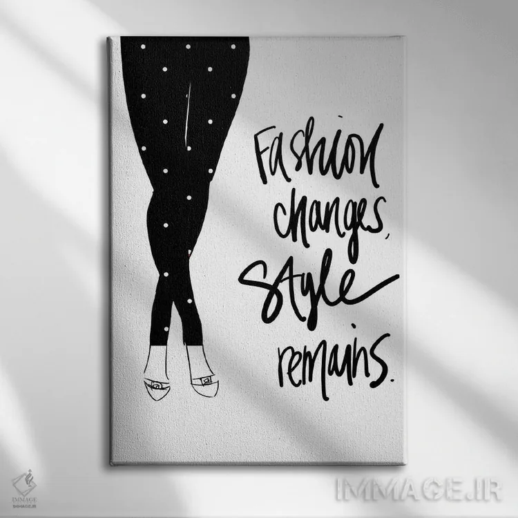 تابلو مد تغییر میکند، سبک میماند اثر آنا کوآچ - نمای روبهرو روی دیوار