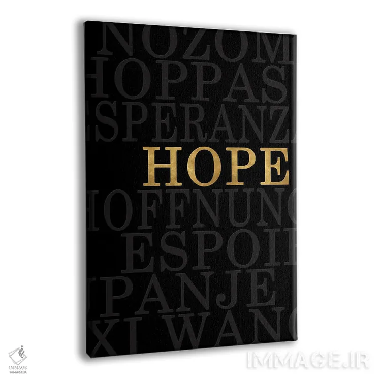 تابلو امید جهانی اثر آنا کوآچ - نمای پرسپکتیو محصول