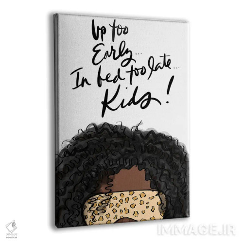 تابلو بیدار زود، خواب دیر به خاطر بچهها (دختر سوم) اثر آنا کوآچ - نمای پرسپکتیو محصول