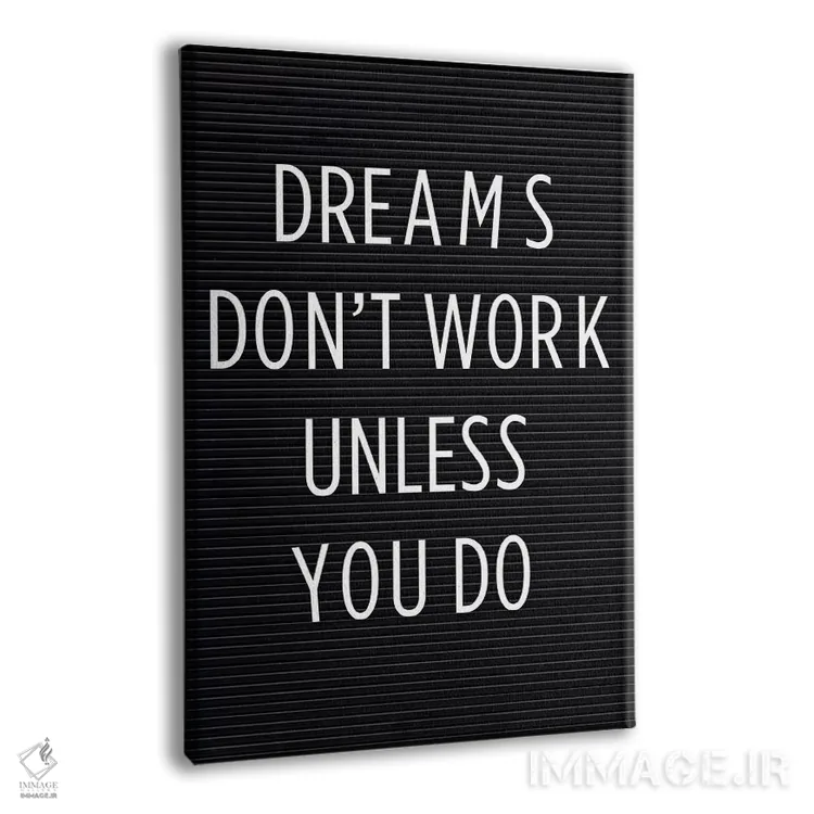 تابلو رویاها اثر آنا کوآچ - نمای پرسپکتیو محصول