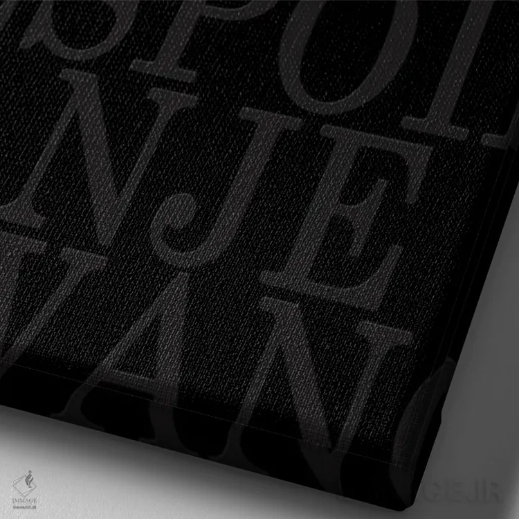 تابلو امید جهانی اثر آنا کوآچ - نمای نزدیک بافت بوم