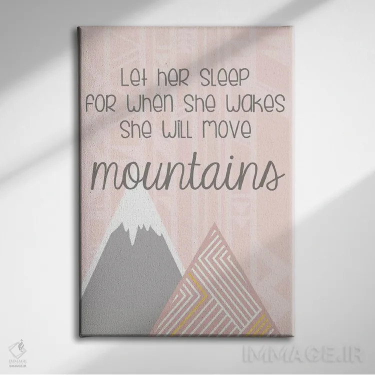 تابلو او کوه جابهجا میکند اثر آنا کوآچ - نمای روبهرو روی دیوار