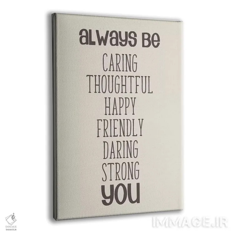 تابلو همیشه خودت باش اثر آنا کوآچ - نمای پرسپکتیو محصول