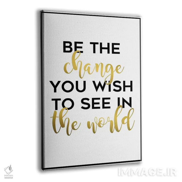 تابلو تغییر باش اثر آنا کوآچ - نمای پرسپکتیو محصول