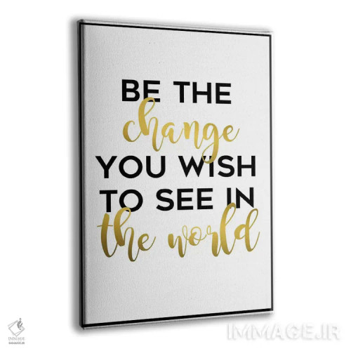 تابلو تغییر باش اثر آنا کوآچ - نمای پرسپکتیو محصول